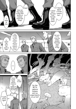 Page 34 of Ouka Chiru! | Cherry-Blossom Falling