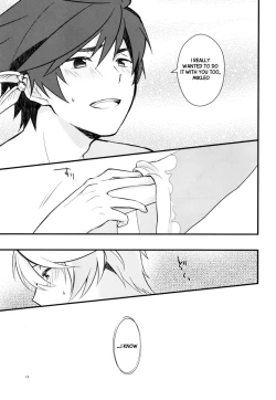 Page 12 of Sonna no Tokkuni,