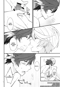 Page 17 of Sonna no Tokkuni,