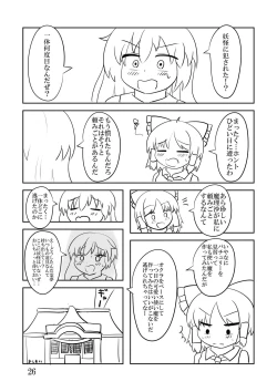 Page 25 of Okra Crisis