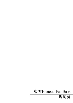 Page 26 of Okra Crisis