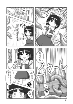 Page 7 of Okra Crisis