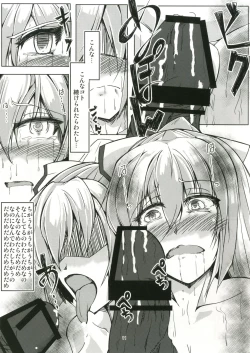 Page 10 of Saimin Choukyou Fujiwara no Mokou