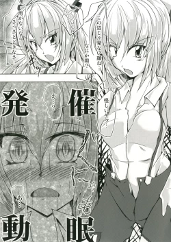 Page 2 of Saimin Choukyou Fujiwara no Mokou