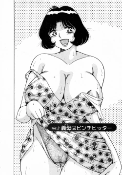 Page 27 of Marugoto Okusan