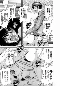 Page 58 of Marugoto Okusan