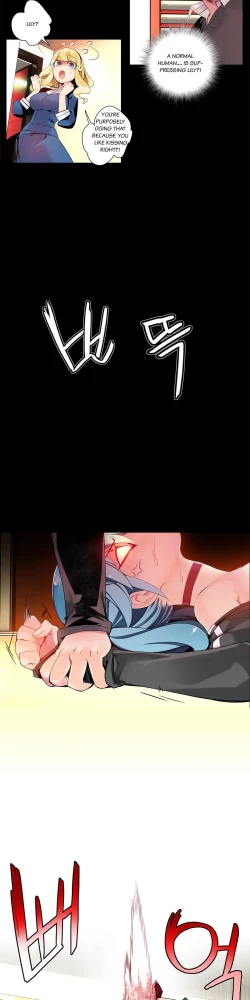 Page 160 of Lilith`s Cord Ch.1-14