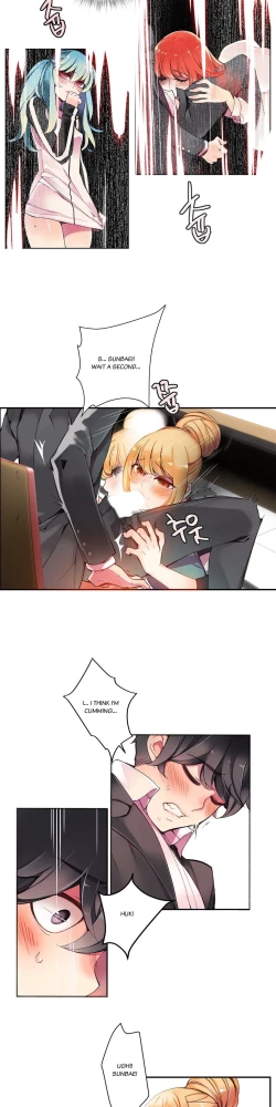 Page 171 of Lilith`s Cord Ch.1-14