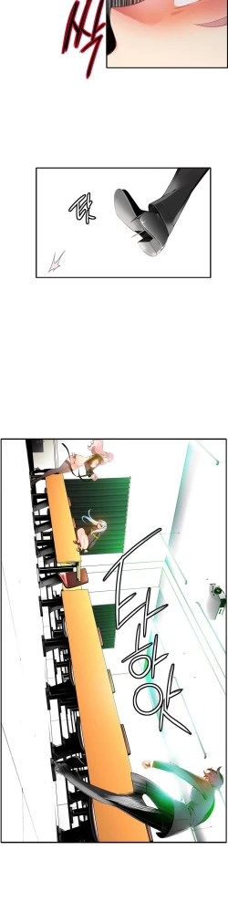 Page 263 of Lilith`s Cord Ch.1-14