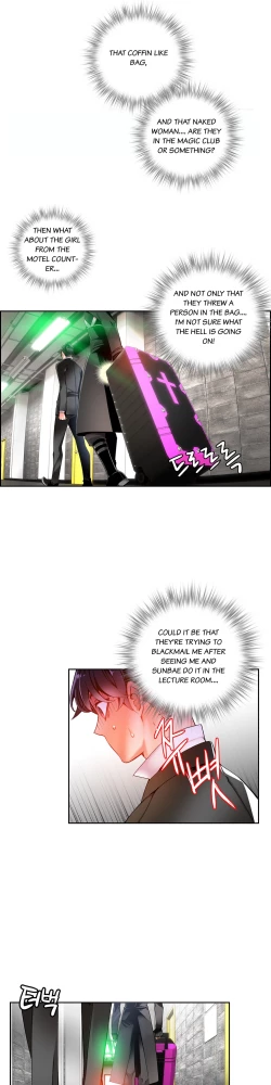 Page 360 of Lilith`s Cord Ch.1-14