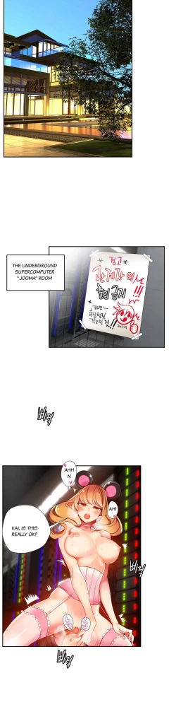 Page 371 of Lilith`s Cord Ch.1-14