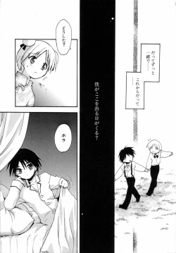 Page 10 of Shounen Gourmet Vol.1