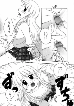 Page 130 of Shounen Gourmet Vol.1