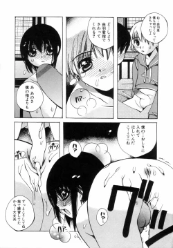 Page 68 of Shounen Gourmet Vol.1