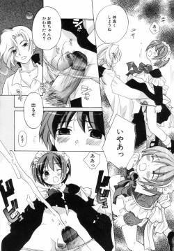 Page 76 of Shounen Gourmet Vol.1