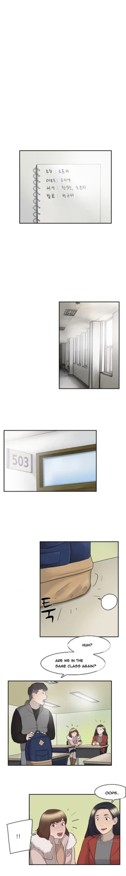 Page 105 of Double Date Ch.1-11