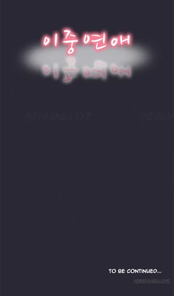 Page 12 of Double Date Ch.1-11