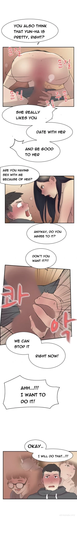 Page 139 of Double Date Ch.1-11