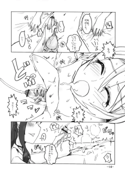 Page 13 of Neuschwanstein3