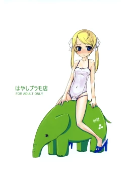 Page 34 of Neuschwanstein3