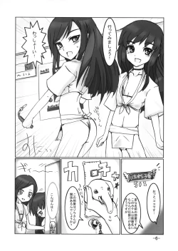 Page 5 of Neuschwanstein3