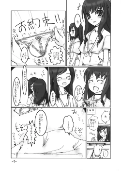 Page 6 of Neuschwanstein3