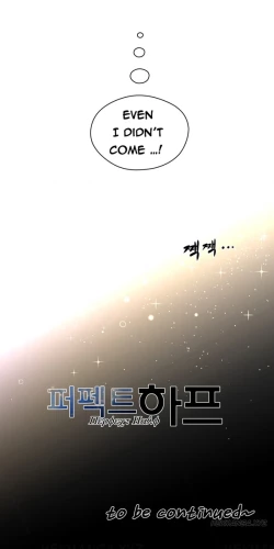 Page 207 of Perfect Half Ch.1-13