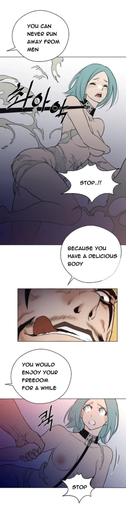 Page 337 of Perfect Half Ch.1-13