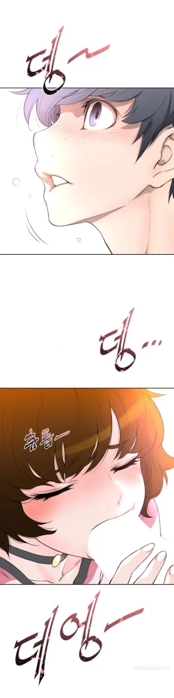 Page 82 of Perfect Half Ch.1-13