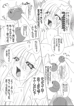 Page 25 of Ingoku no Utahime DESTINY