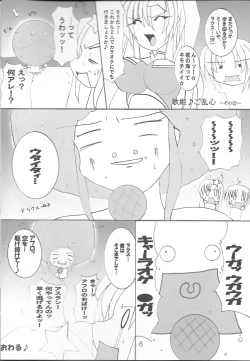 Page 7 of Ingoku no Utahime DESTINY