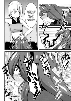 Page 15 of Tomodachi? Maniac 02 | Friend? Maniac 02