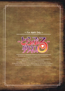 Page 26 of Trouble Darkness