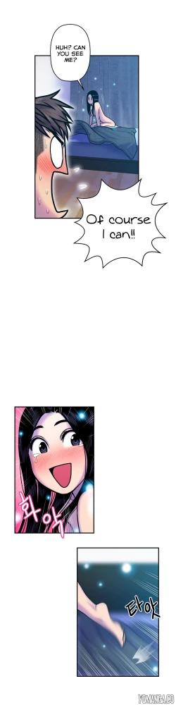 Page 312 of Ghost Love Ch.1-18