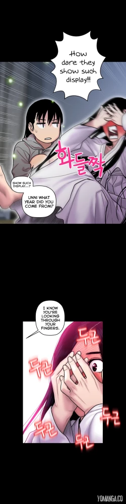 Page 408 of Ghost Love Ch.1-18