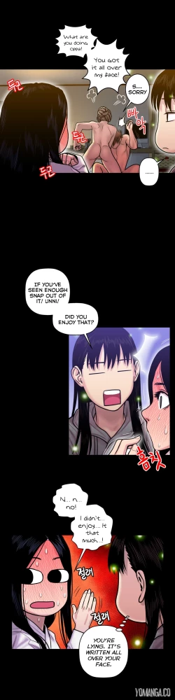 Page 412 of Ghost Love Ch.1-18