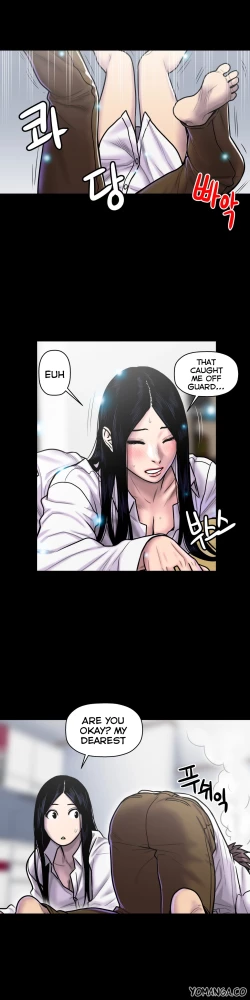 Page 526 of Ghost Love Ch.1-18