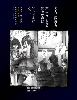 Page 30 of Kyousei Nyotaika Dress