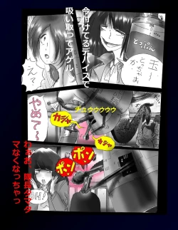 Page 38 of Kyousei Nyotaika Dress