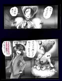 Page 52 of Kyousei Nyotaika Dress