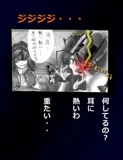 Page 60 of Kyousei Nyotaika Dress