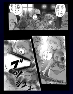 Page 6 of Kyousei Nyotaika Dress