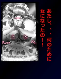 Page 70 of Kyousei Nyotaika Dress