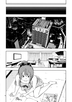 Page 16 of ZUKABAKO