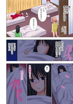 Page 103 of Ikinari Otoko no Karada ni Natte Osaekirenai Are!!