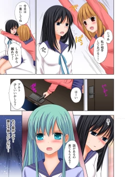 Page 132 of Ikinari Otoko no Karada ni Natte Osaekirenai Are!!