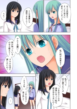 Page 144 of Ikinari Otoko no Karada ni Natte Osaekirenai Are!!