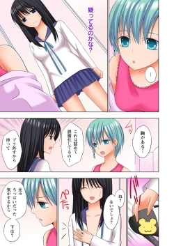 Page 154 of Ikinari Otoko no Karada ni Natte Osaekirenai Are!!