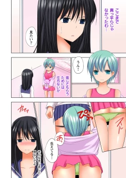 Page 155 of Ikinari Otoko no Karada ni Natte Osaekirenai Are!!