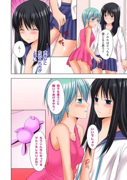 Page 161 of Ikinari Otoko no Karada ni Natte Osaekirenai Are!!